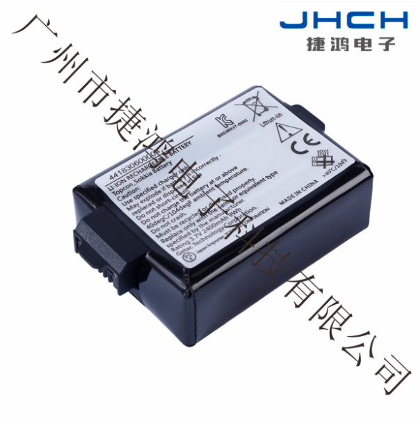 PS535 lithium battery