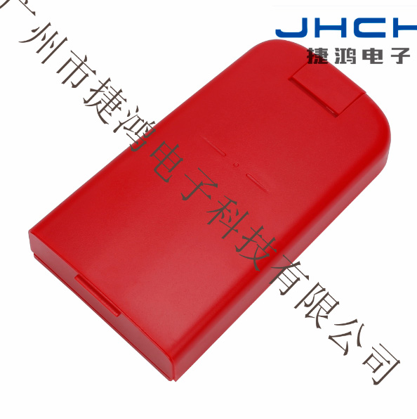 KB-10A Upper red Ni MH battery